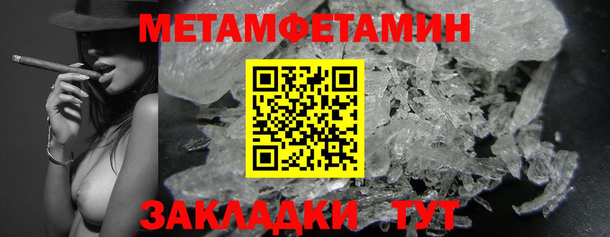 АМФ VHQ  Amphetamine  Серов  АМФЕТАМИН  Вход с VPN 
