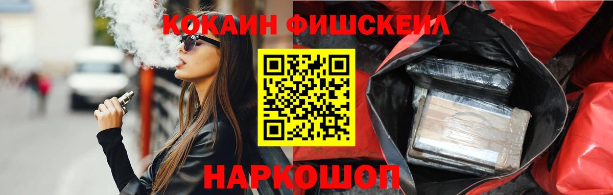 Кокаин Перу  COCAIN  Кокаин Columbia  Серов  Вход с VPN 