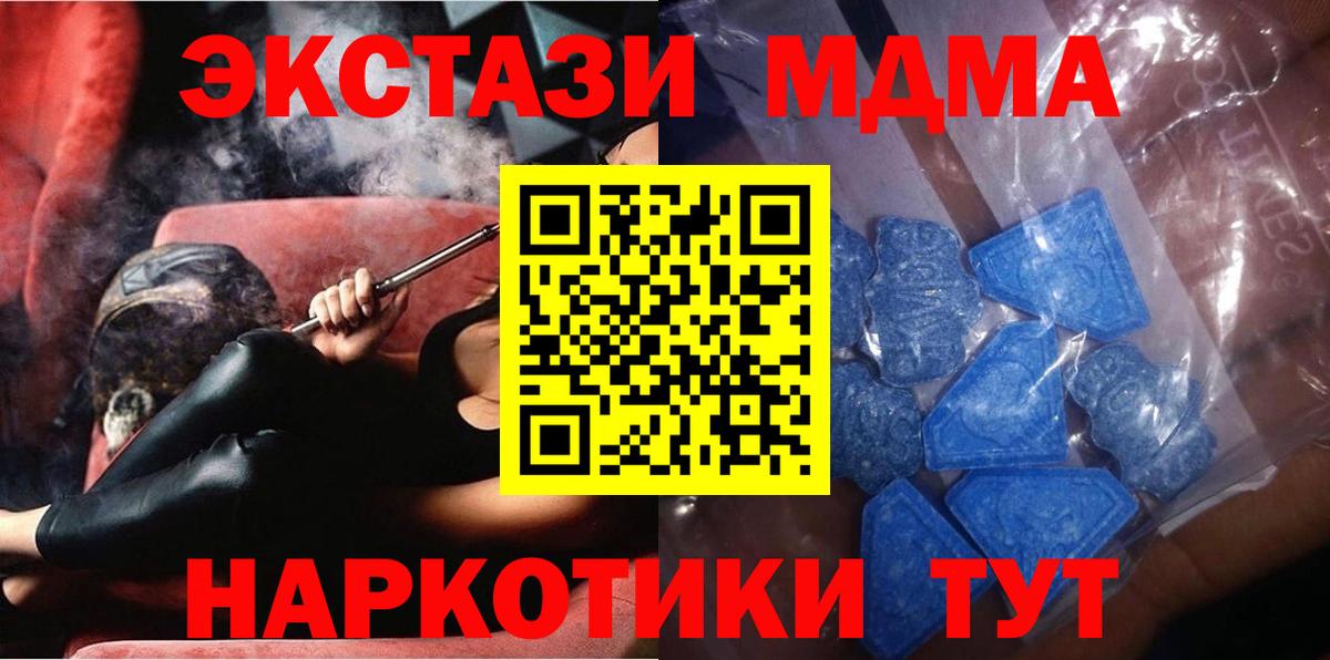 ЭКСТАЗИ 280мг Серов