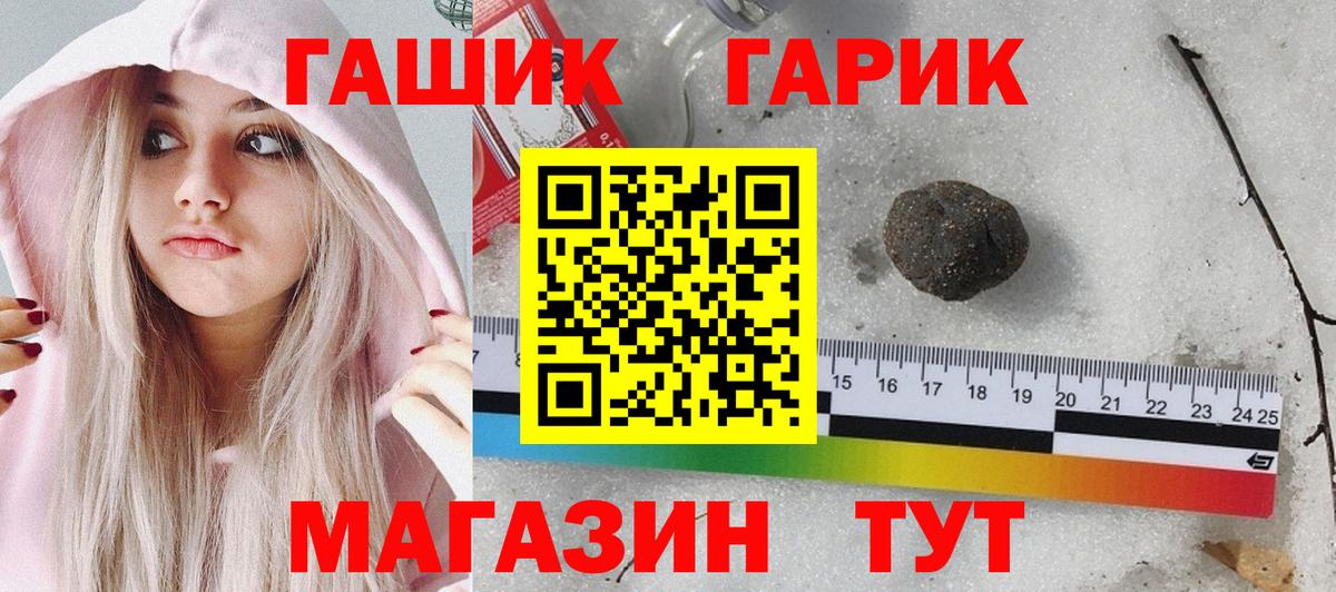 ГАШ индика сатива Серов