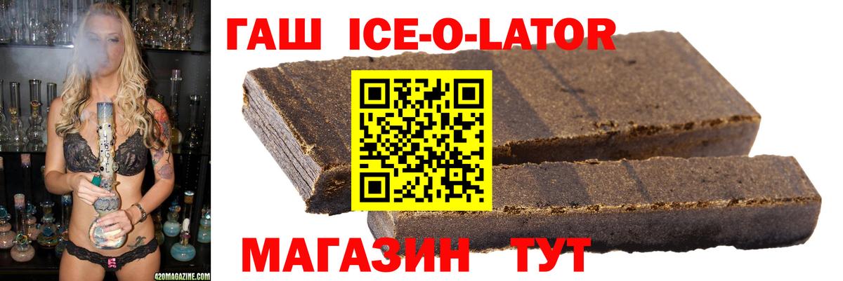закладки  ГАШ VHQ  Гашиш Изолятор  Вход с VPN  Серов 