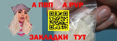 прущая мука Обь