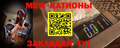 прущая мука Обь