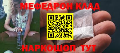 прущая мука Обь