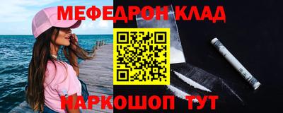 прущая мука Обь