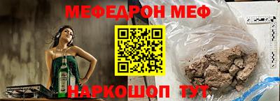 прущая мука Обь