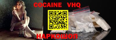 экстази Обнинск