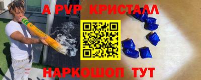 экстази Обнинск