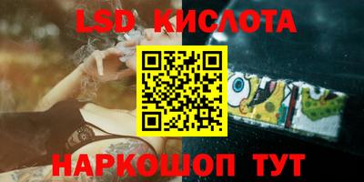 прущая мука Обь