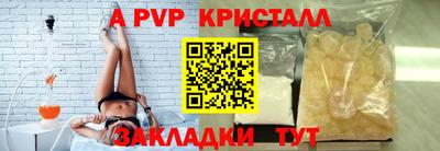 прущая мука Обь