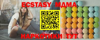 экстази Обнинск
