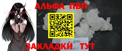 прущая мука Обь