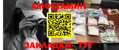 прущая мука Обь