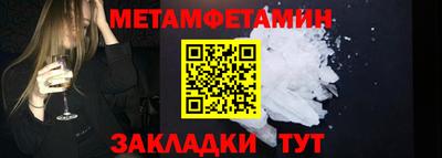 первитин Первоуральск