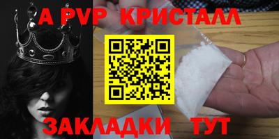 прущая мука Обь