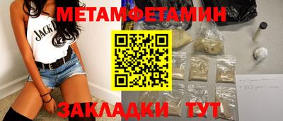 экстази Обнинск