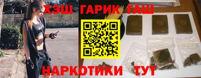 прущая мука Обь