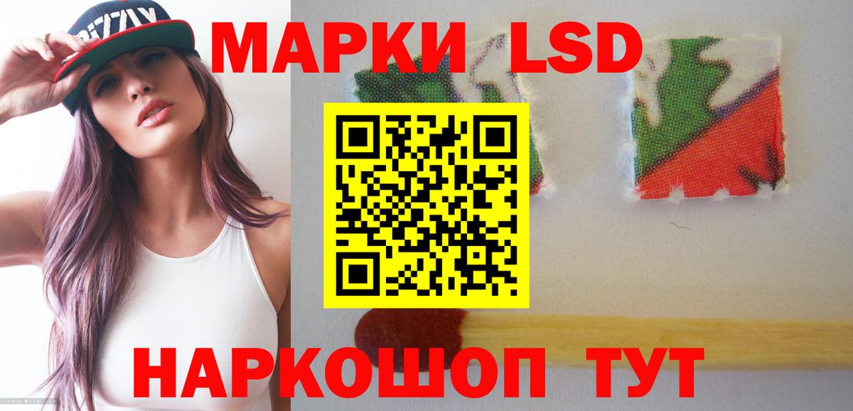 ЛСД экстази кислота Серов