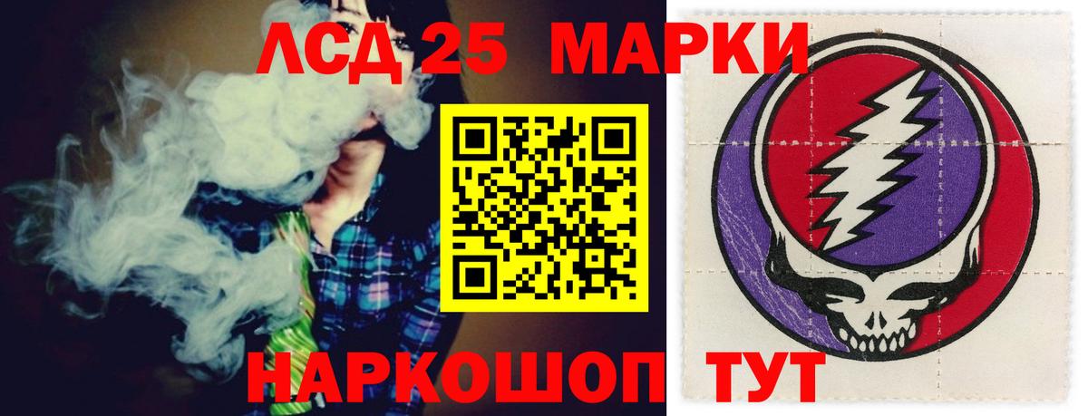 Серов  ЛСД экстази  Вход с VPN  LSD-25 экстази кислота  ЛСД экстази кислота 