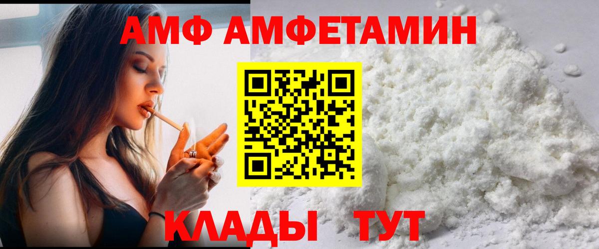 Первитин кристалл Серов