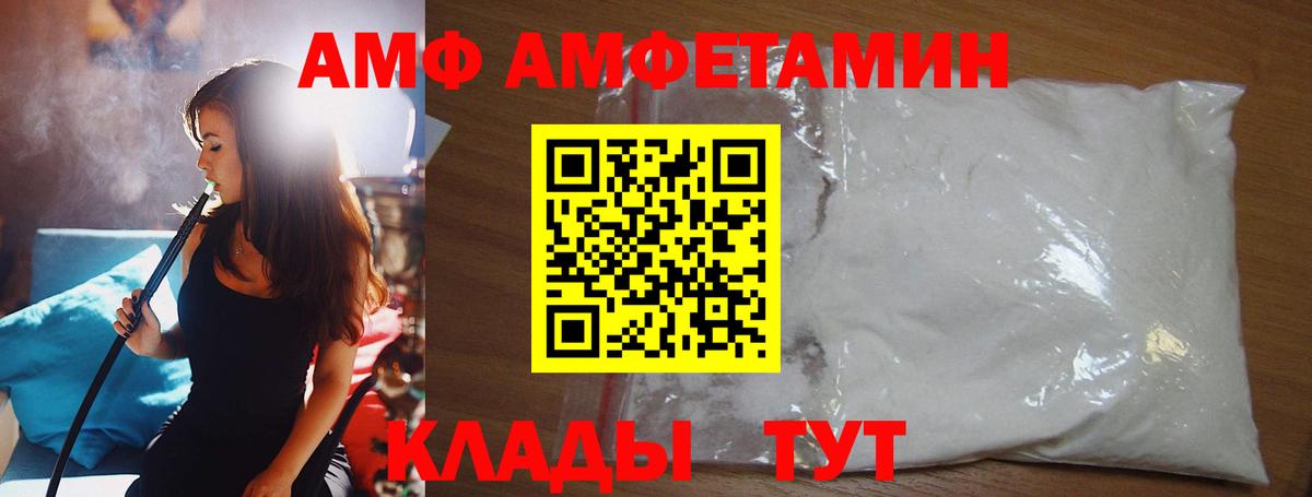 Метамфетамин пудра  Вход с VPN  МЕТАМФЕТАМИН  Серов 